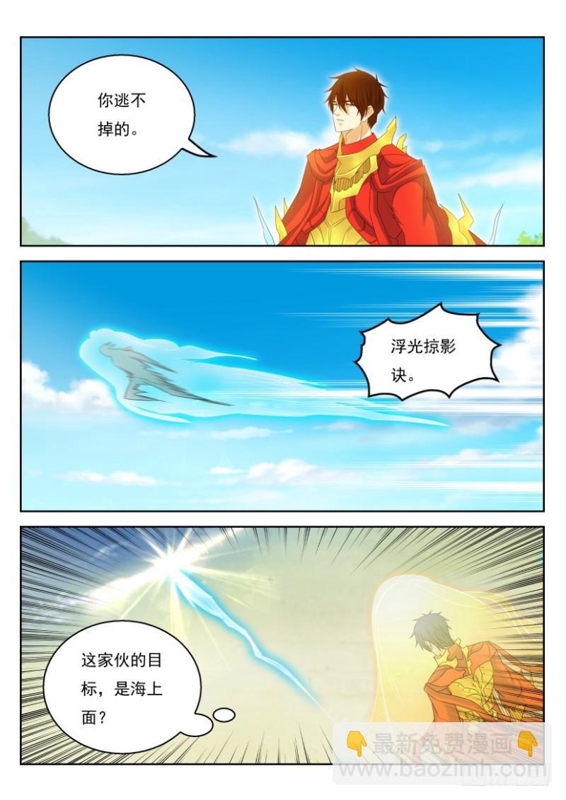 第316回4