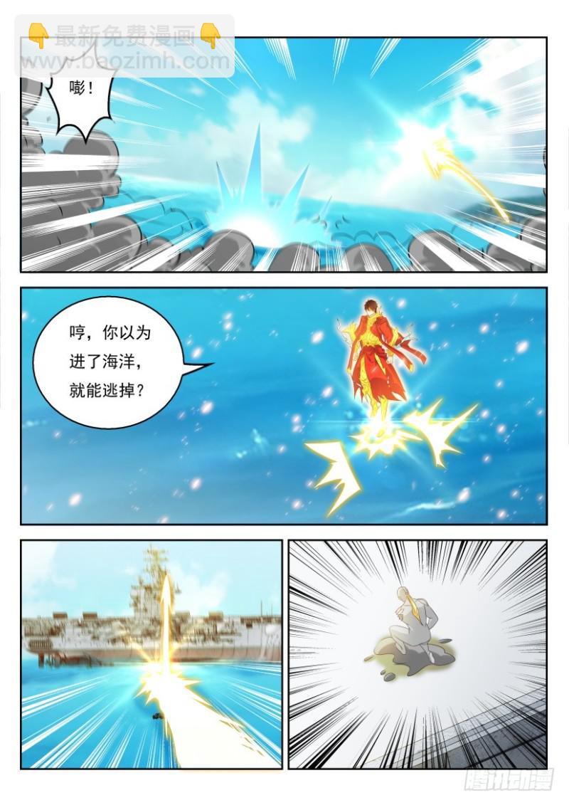 第316回5