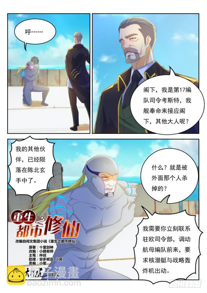 第316回7