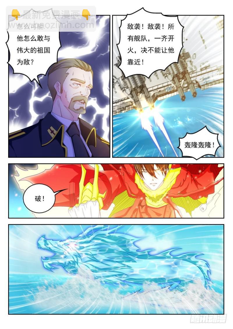 第316回9