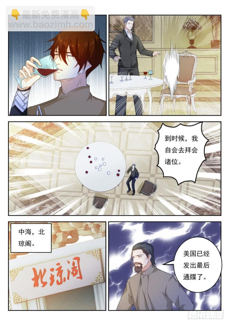第317回12