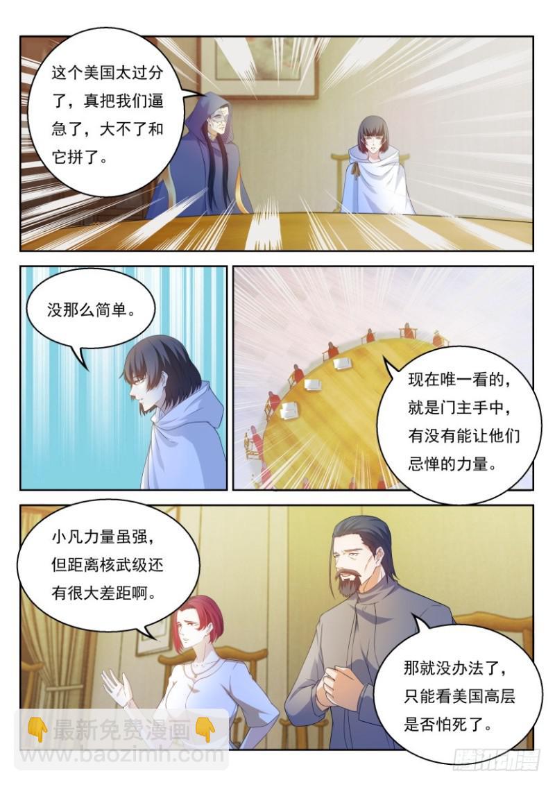 第317回13
