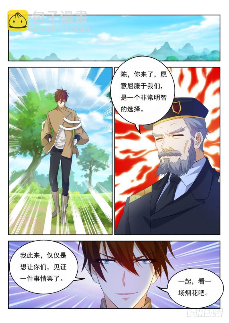 第317回14