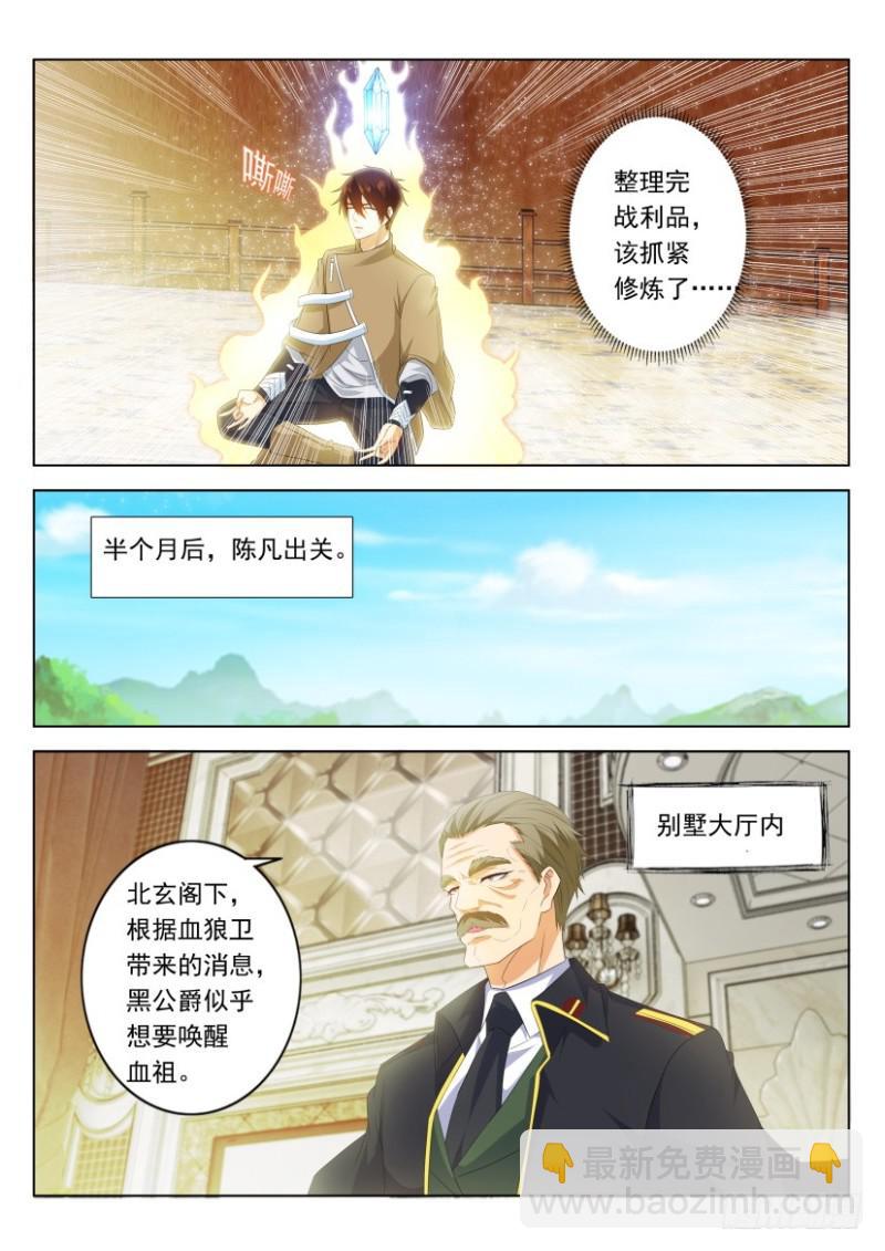 第318回10