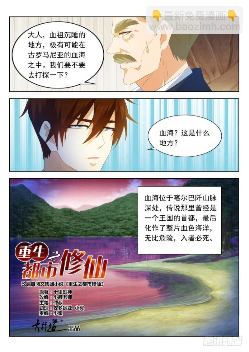 第318回12