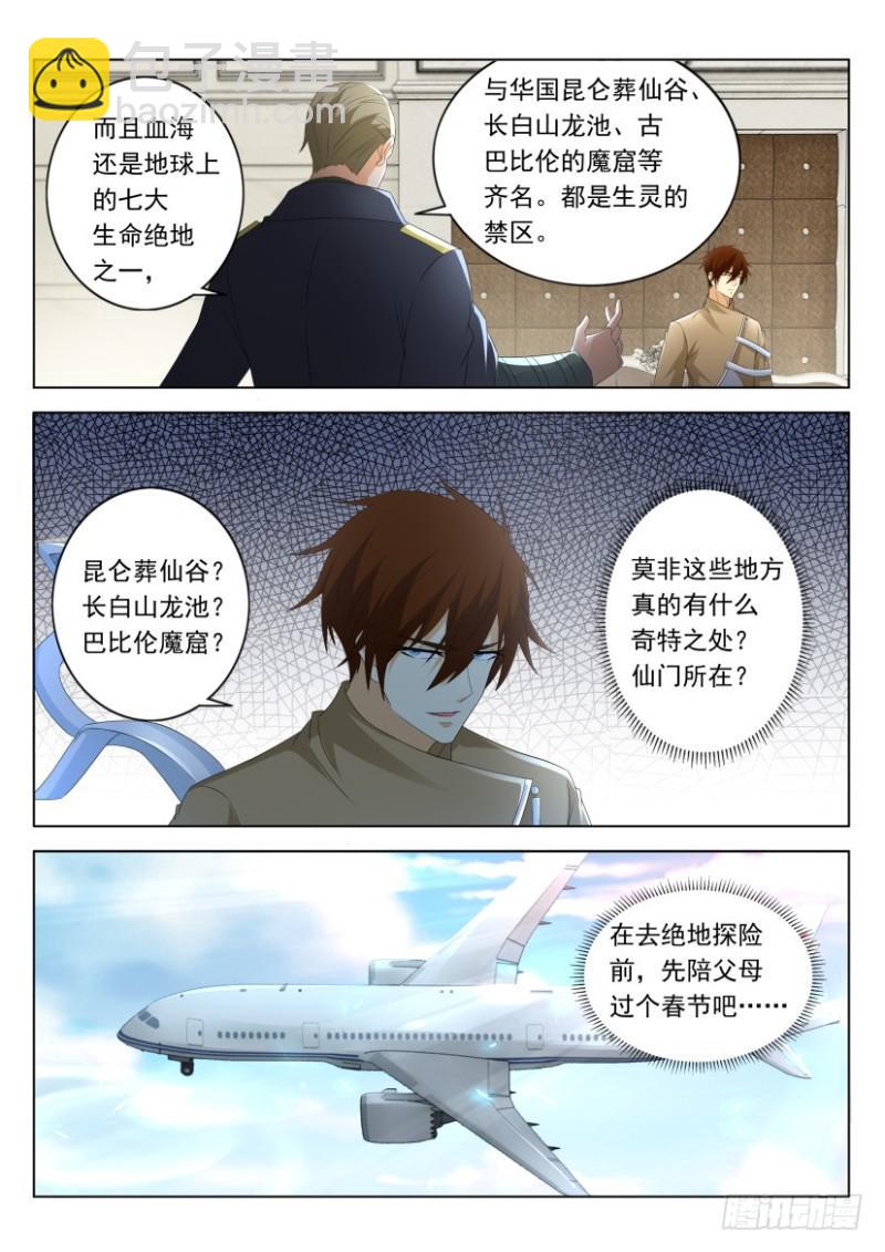 第318回13