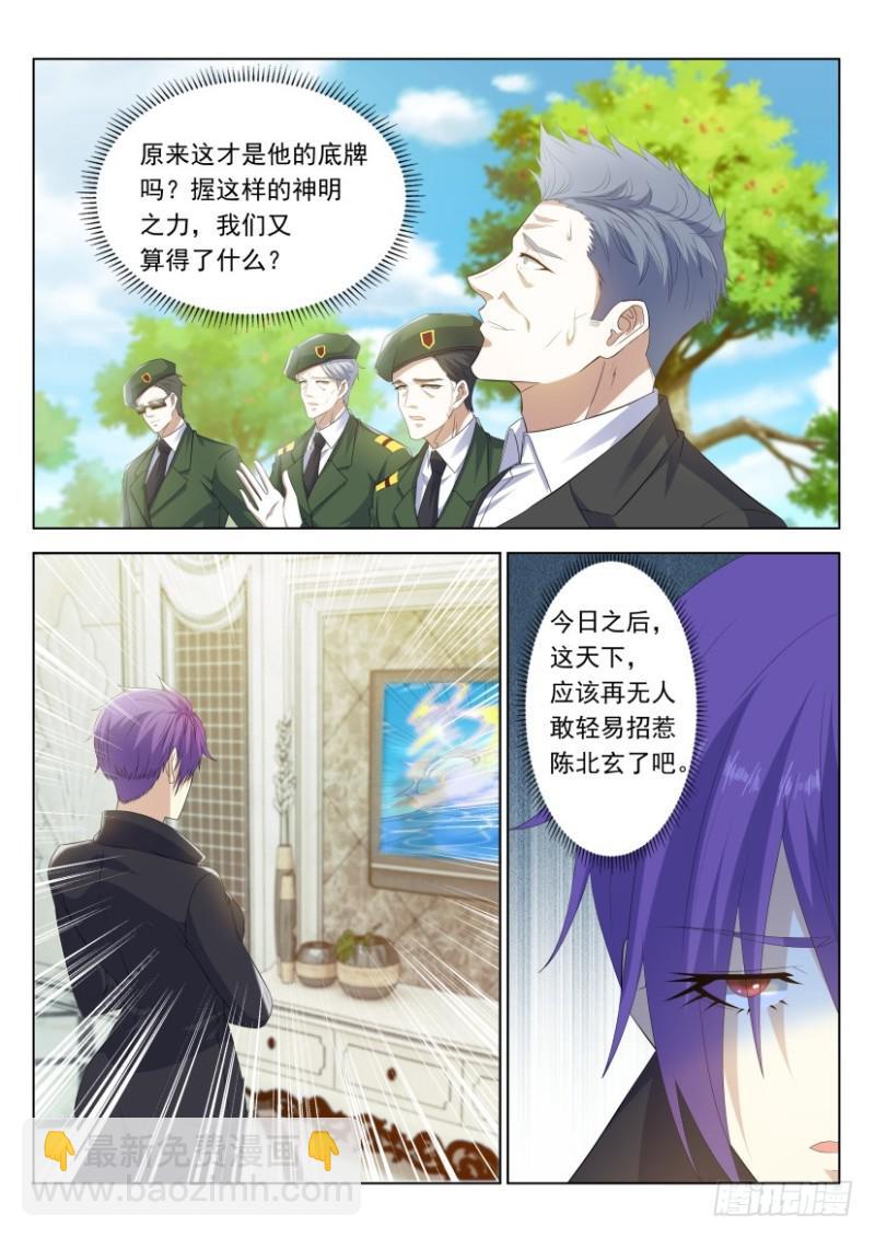 第318回3
