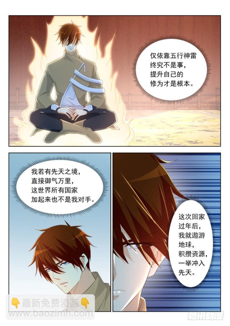 第318回5