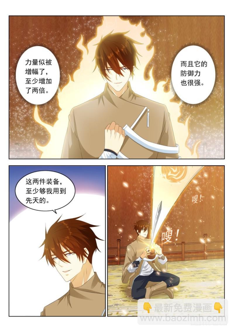 第318回9