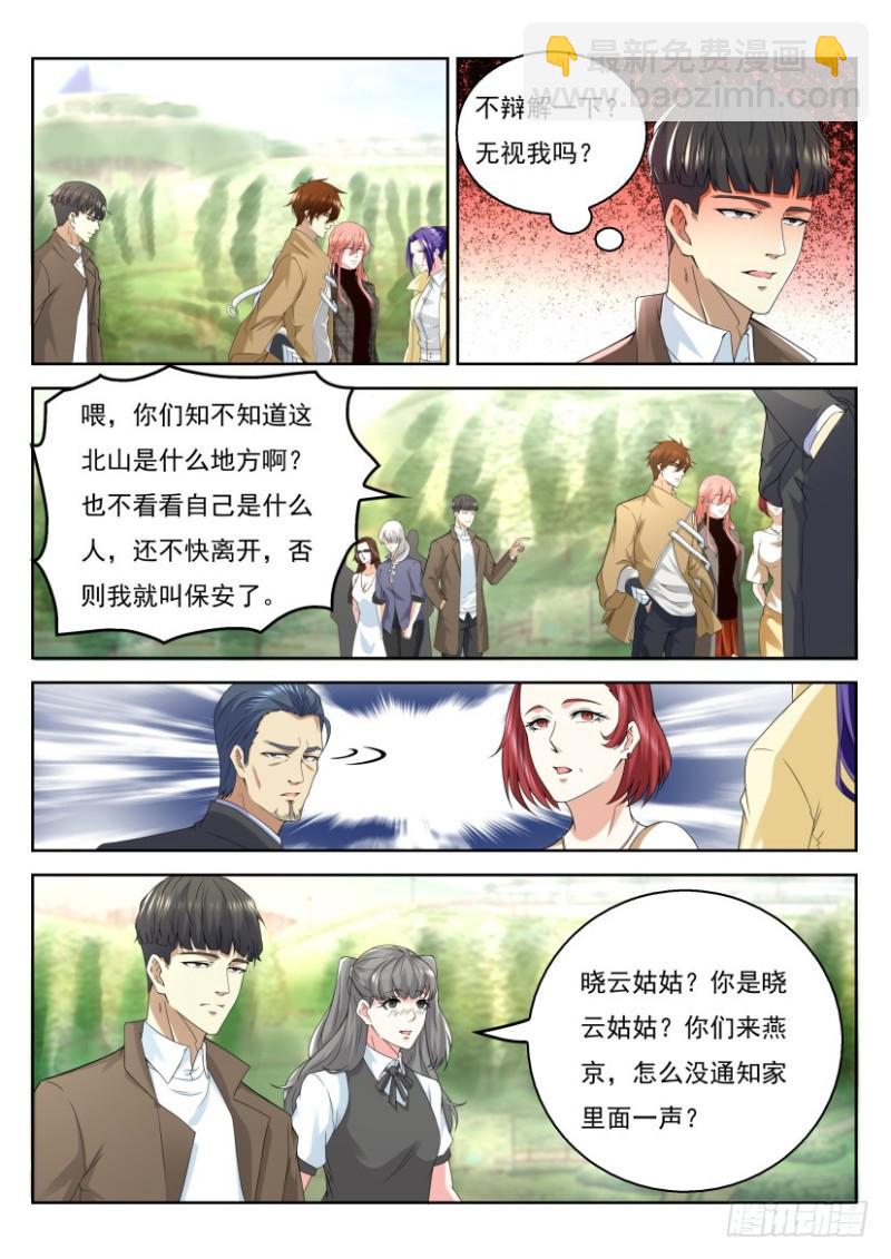 第319回10