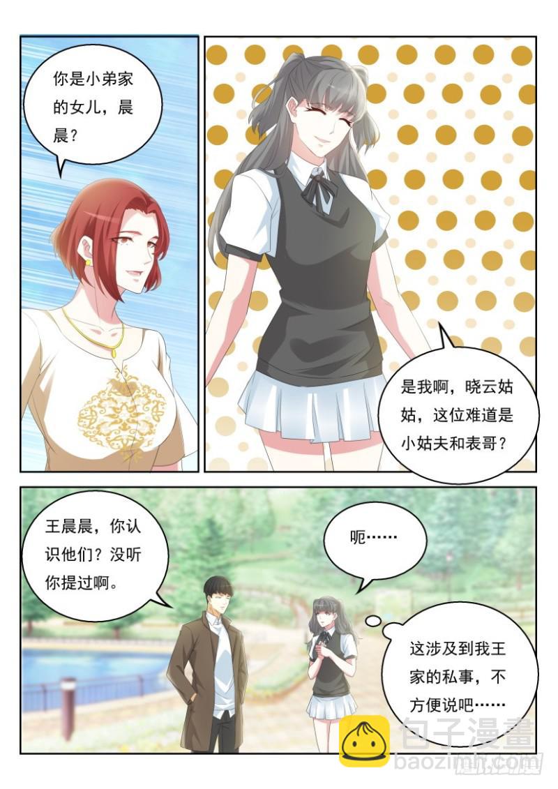 第319回11