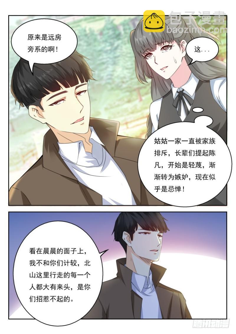 第319回12