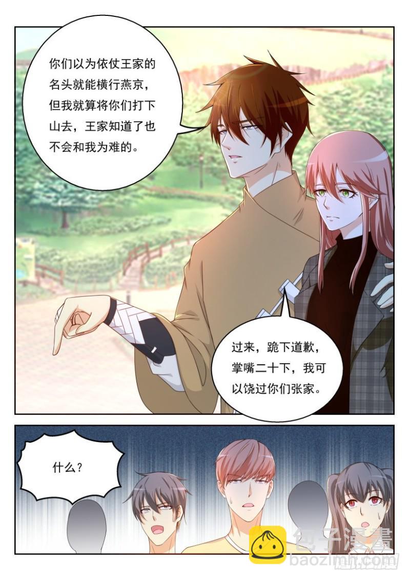 第319回13