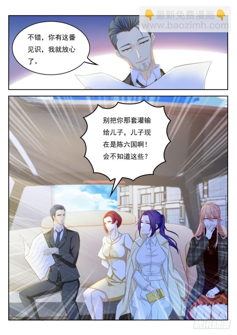 第319回7