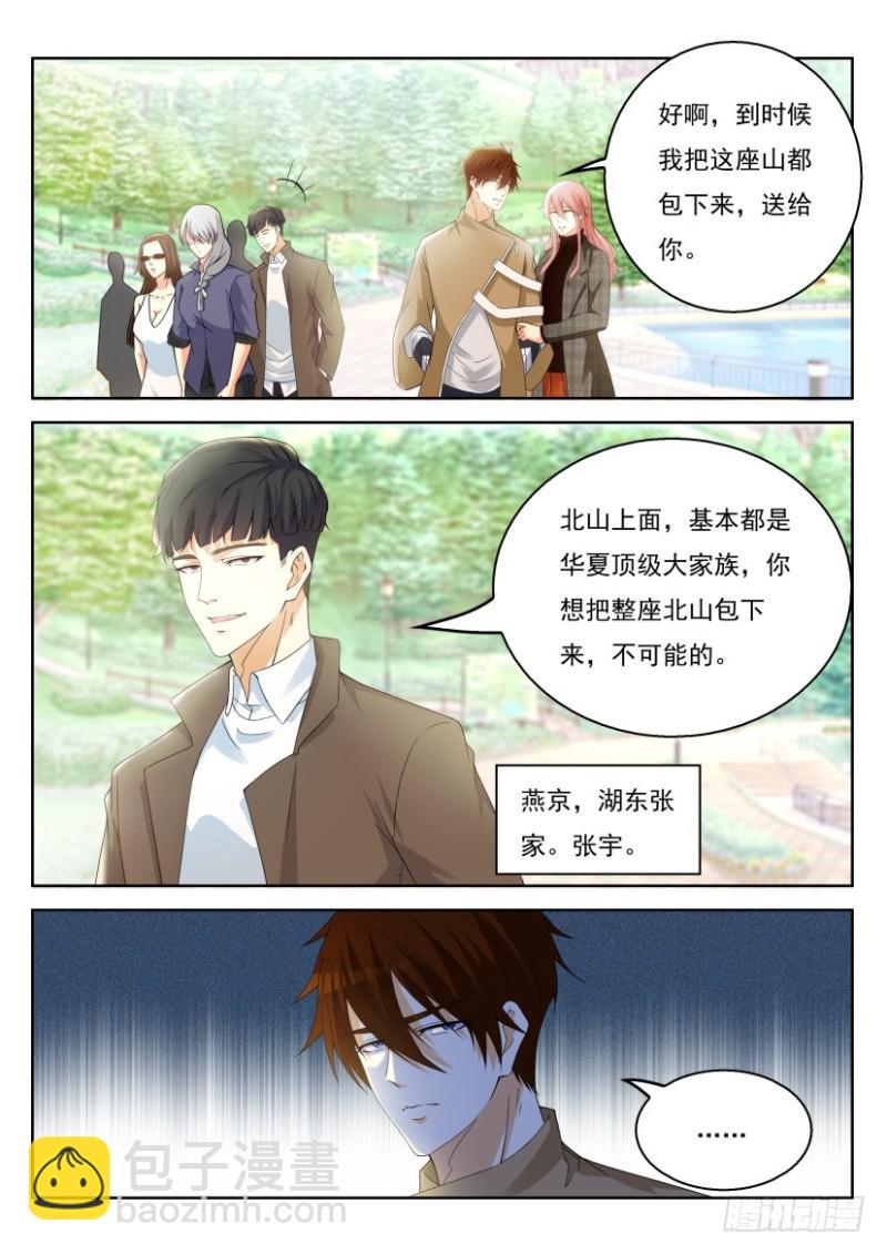 第319回9