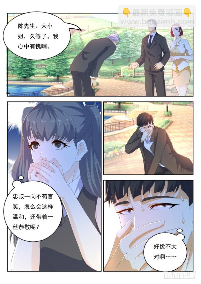 第320回1