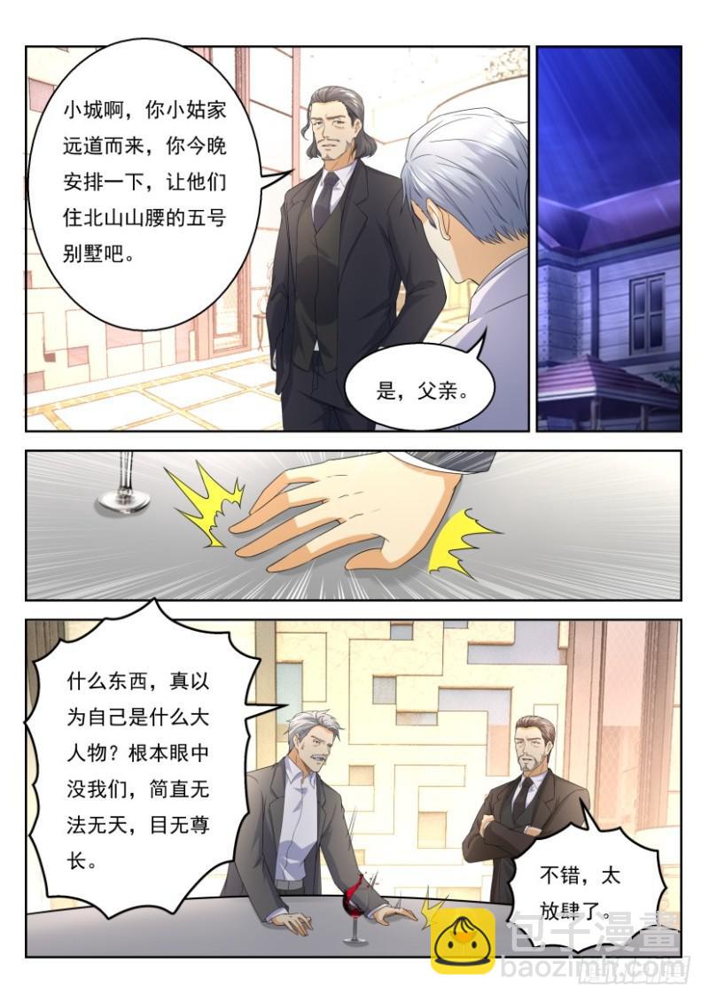 第320回13