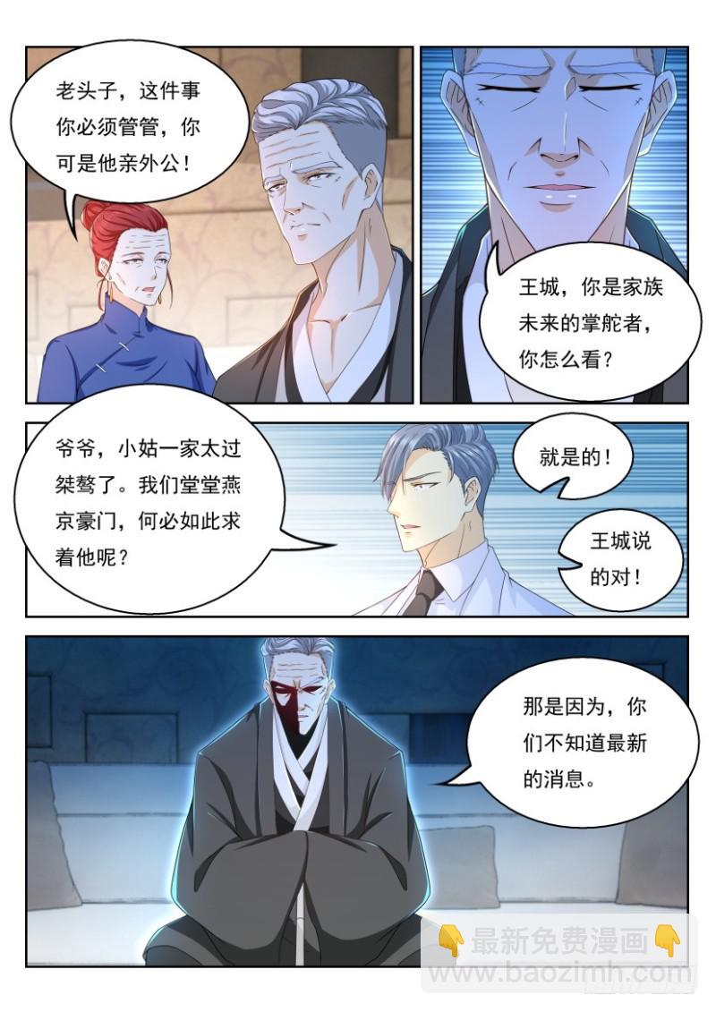 第320回14