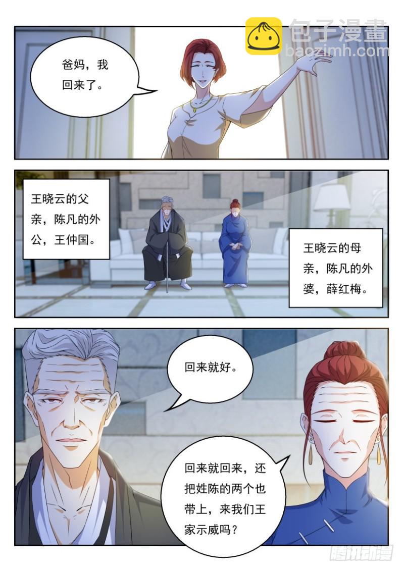 第320回5