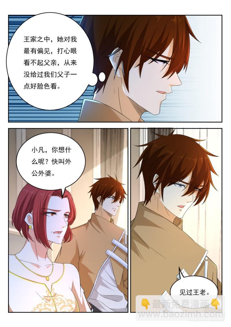 第320回6