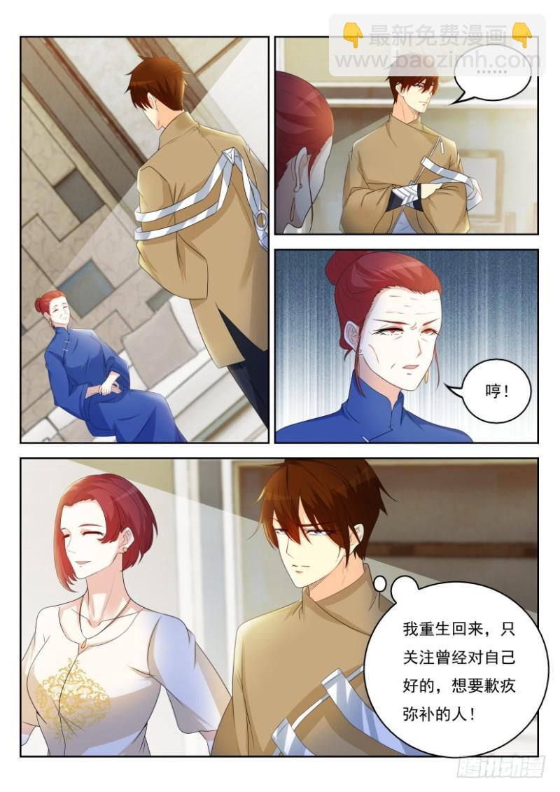 第320回7