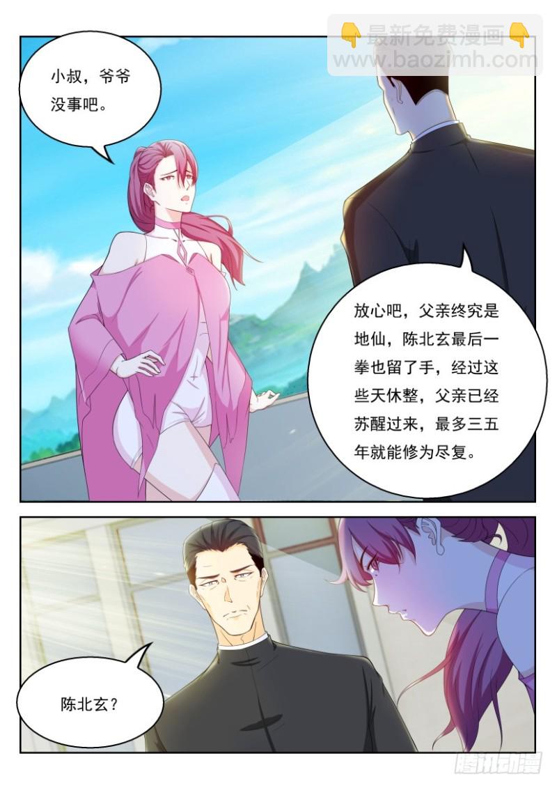 第321回1