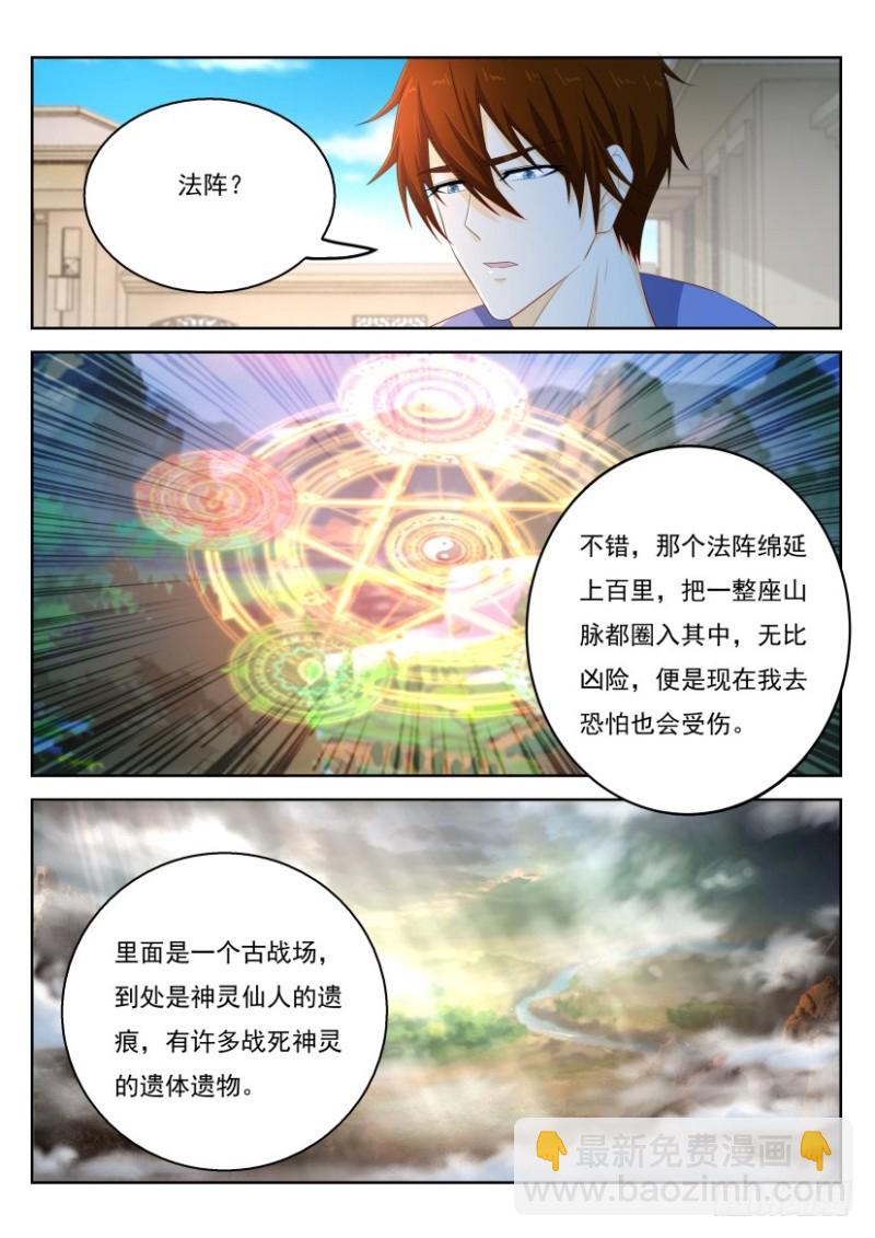 第321回10