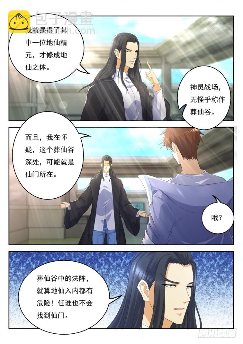 第321回11