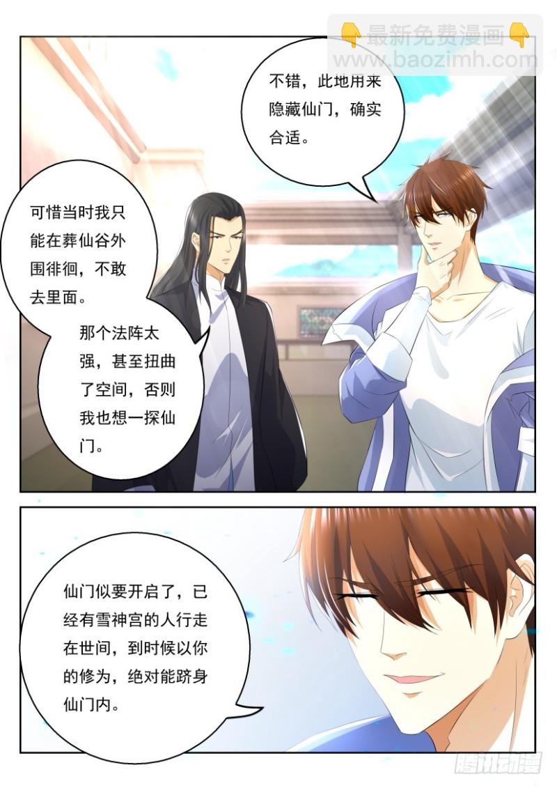 第321回12
