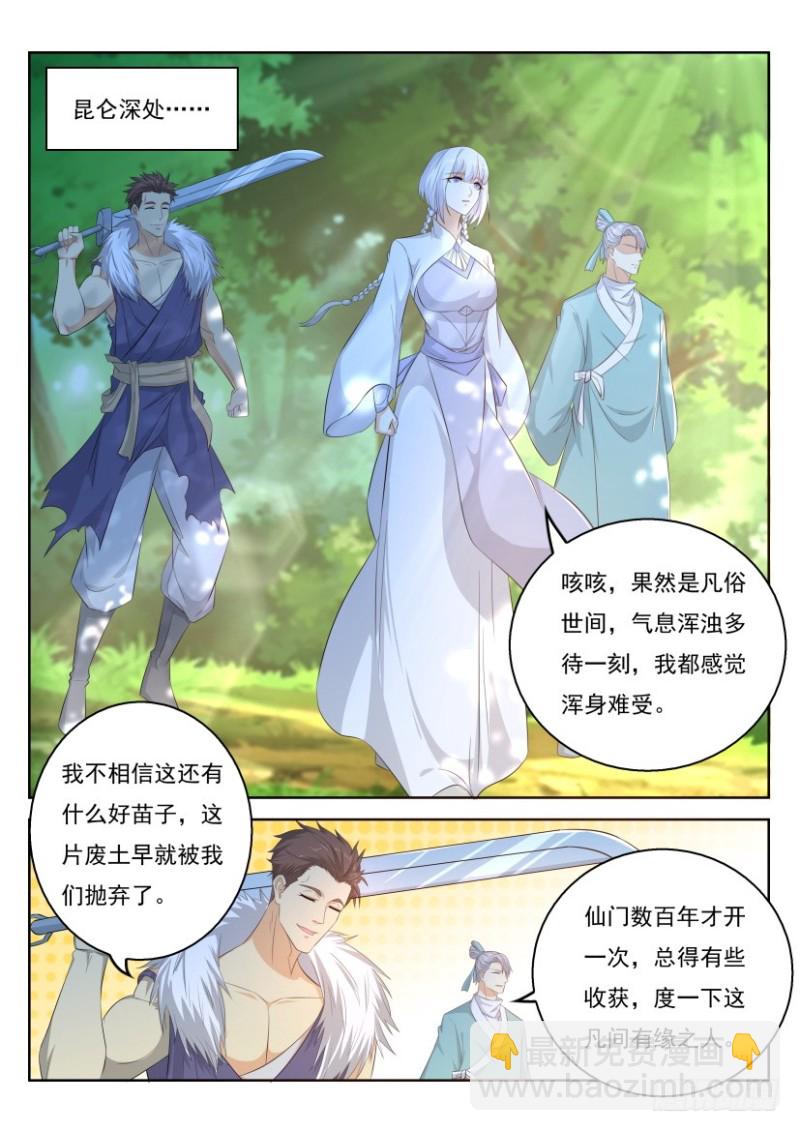 第321回14