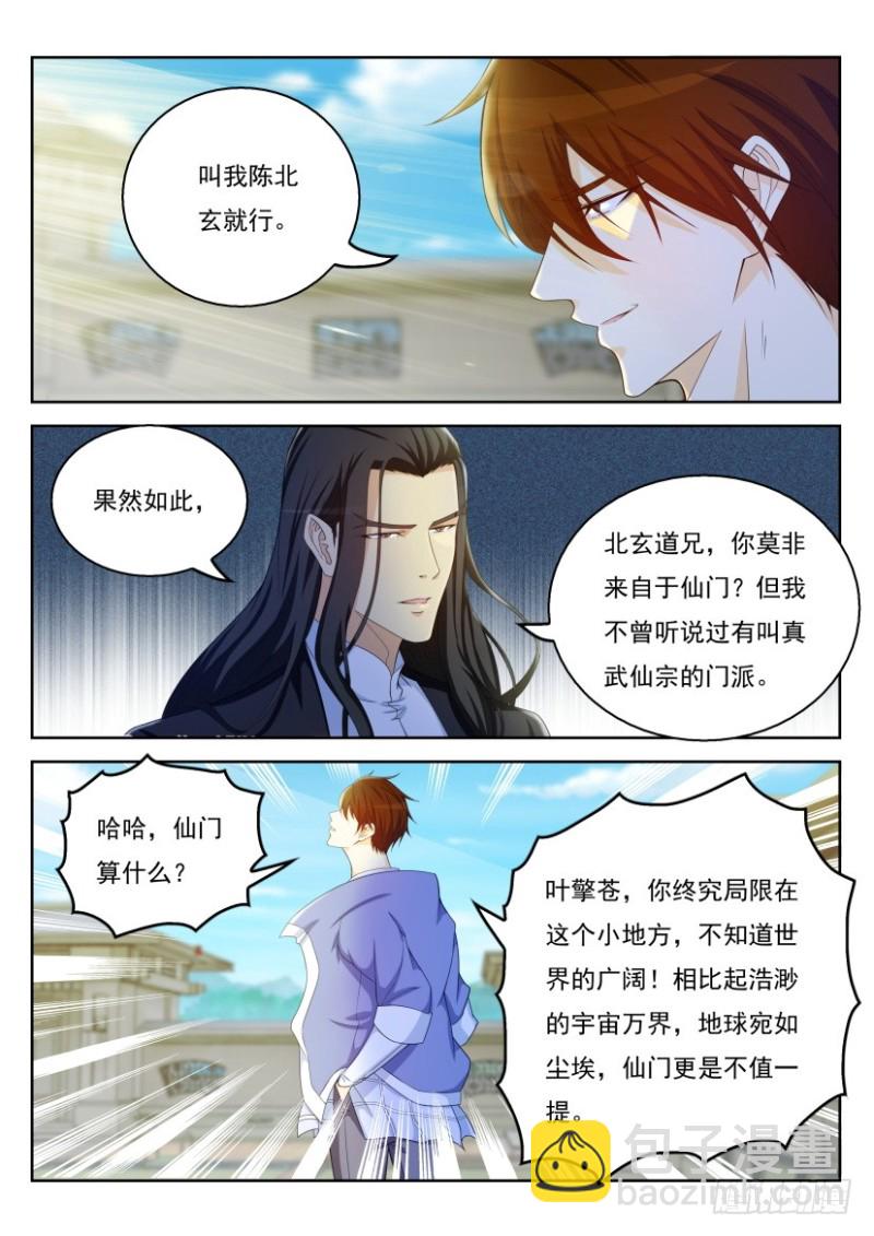 第321回4