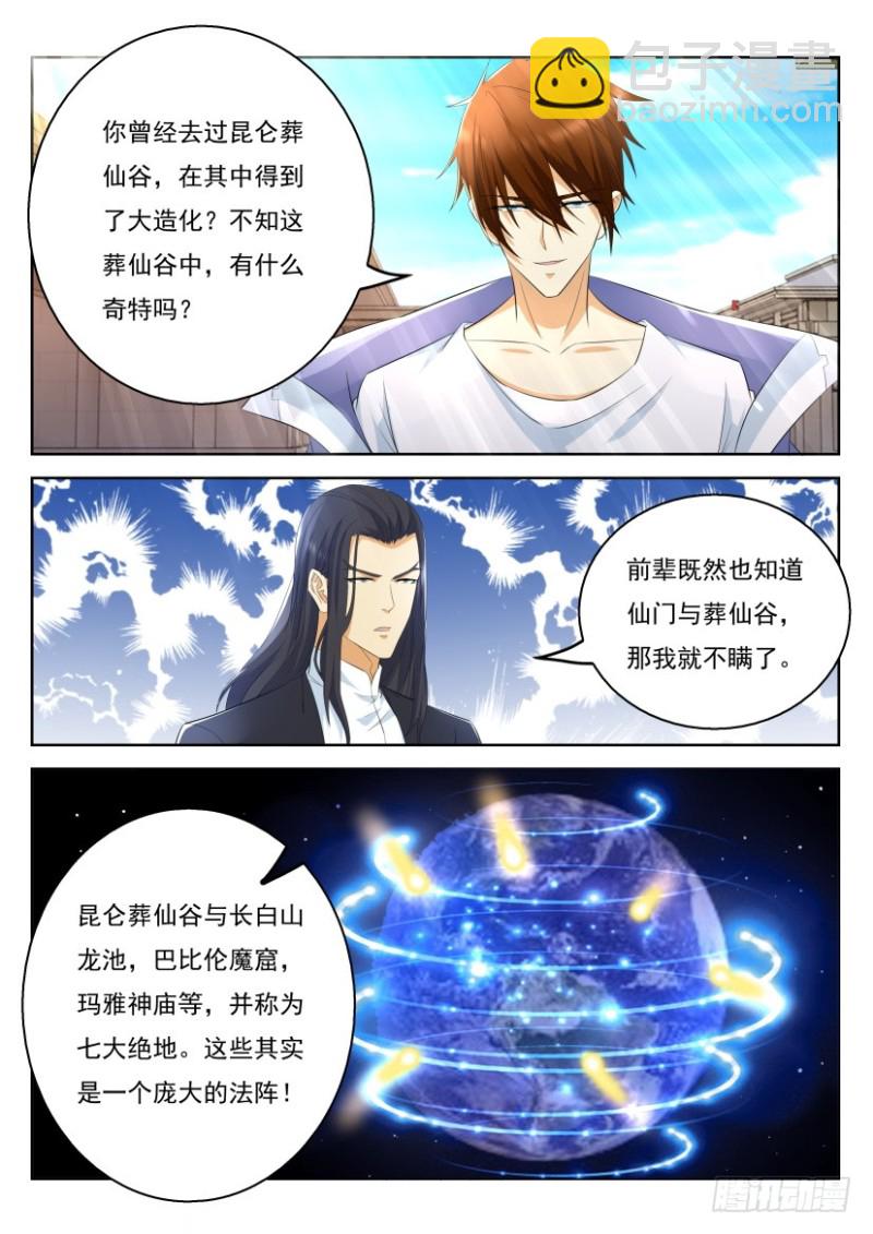 第321回9