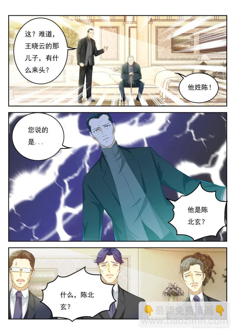第322回13