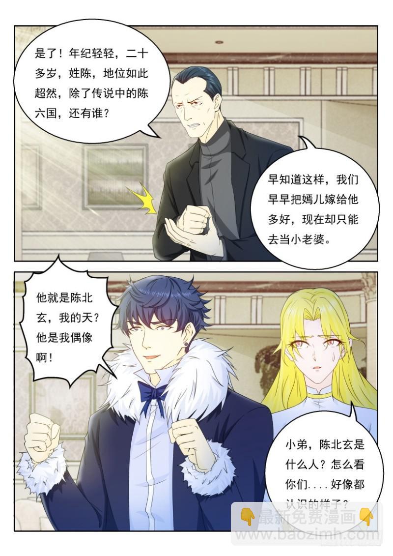 第322回14