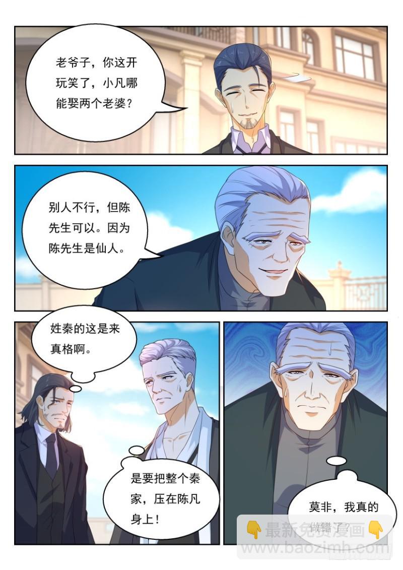 第322回8
