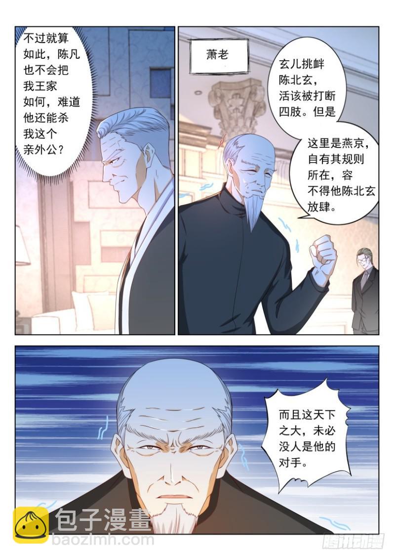第323回11