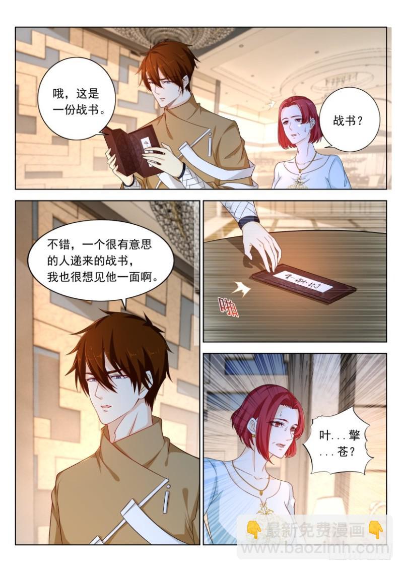 第323回13