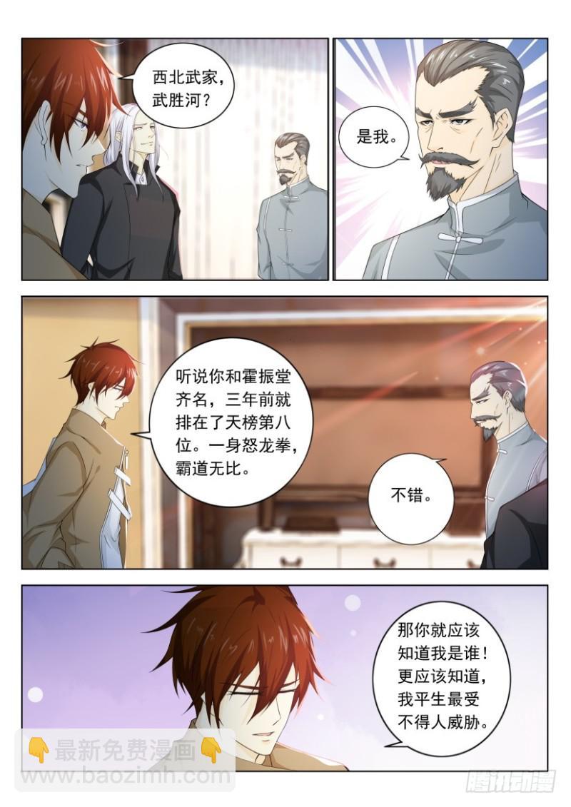 第323回6