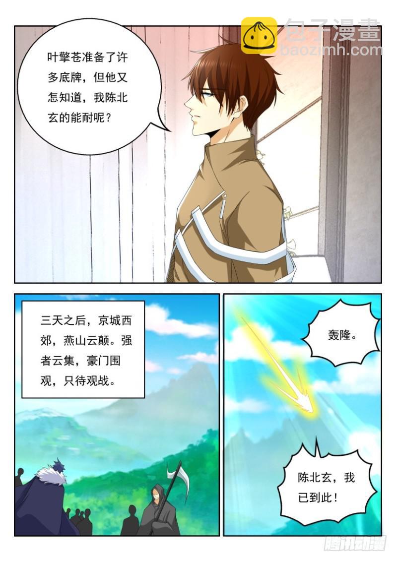 第324回3