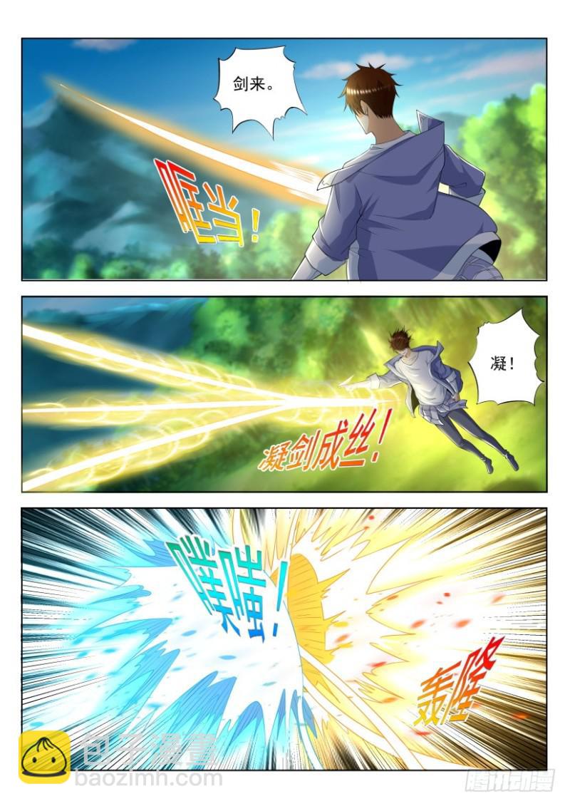 第325回1