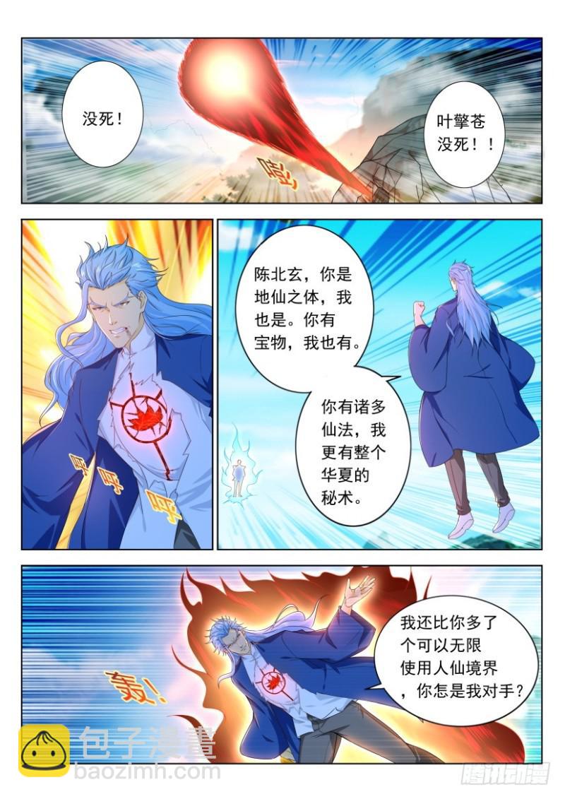 第325回10