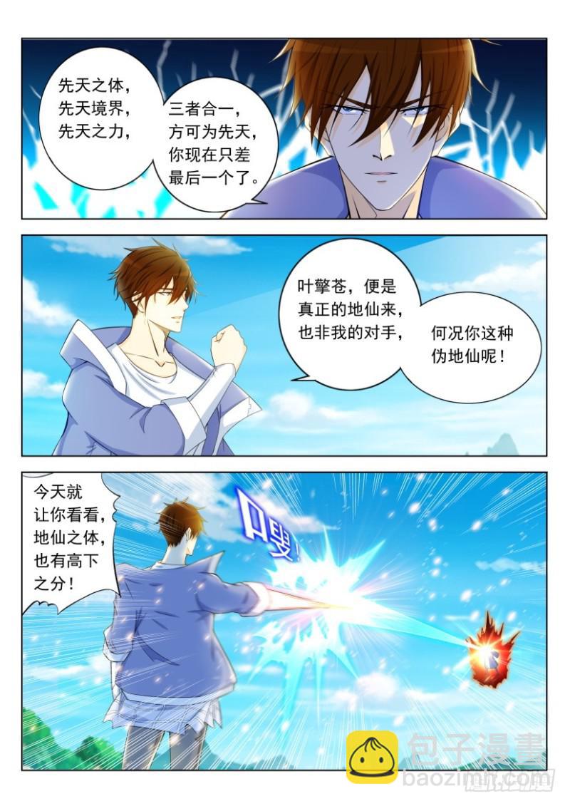 第325回11