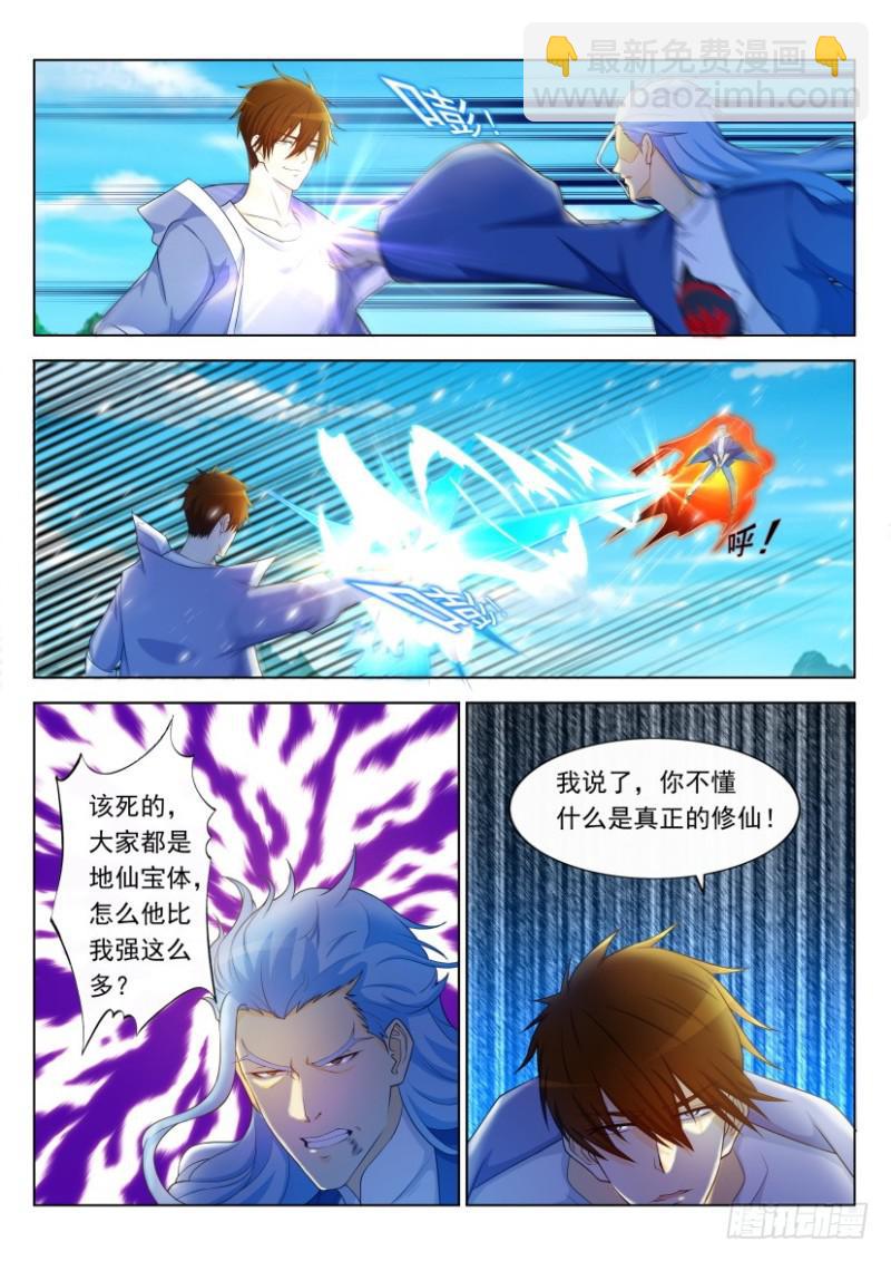第325回13