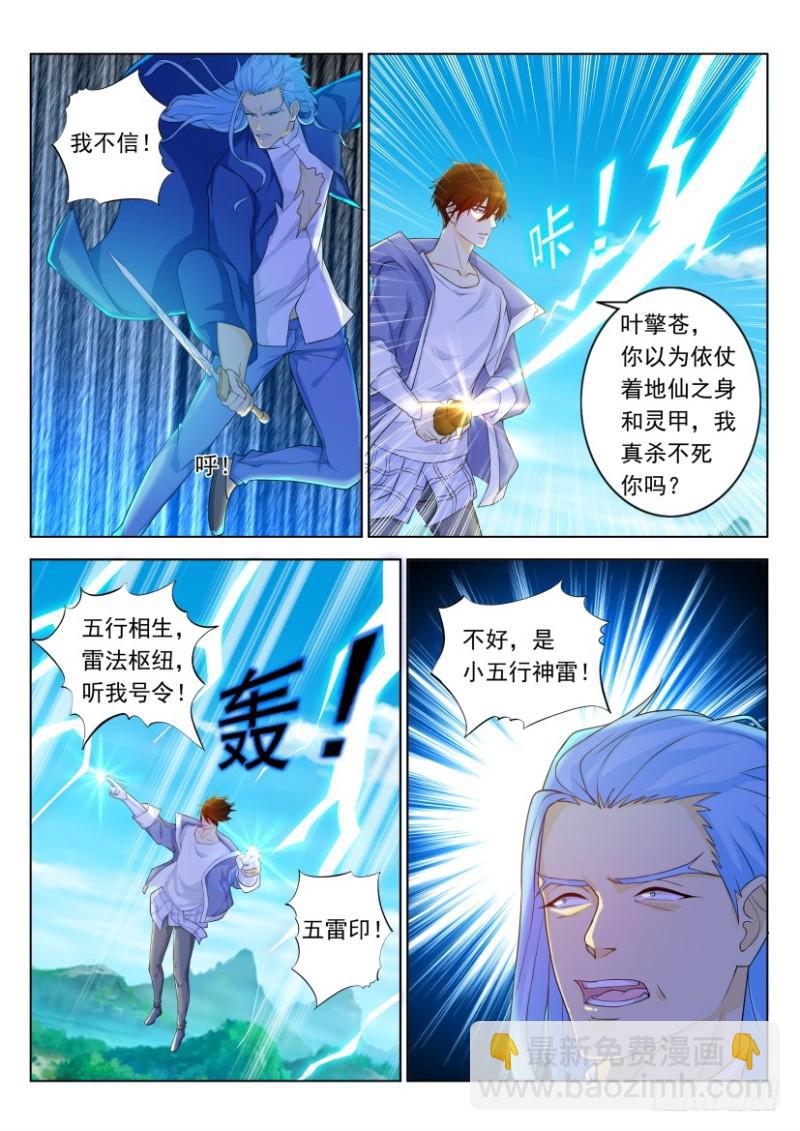第325回14