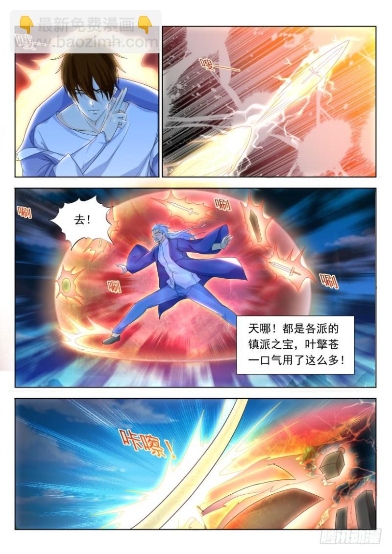 第325回2