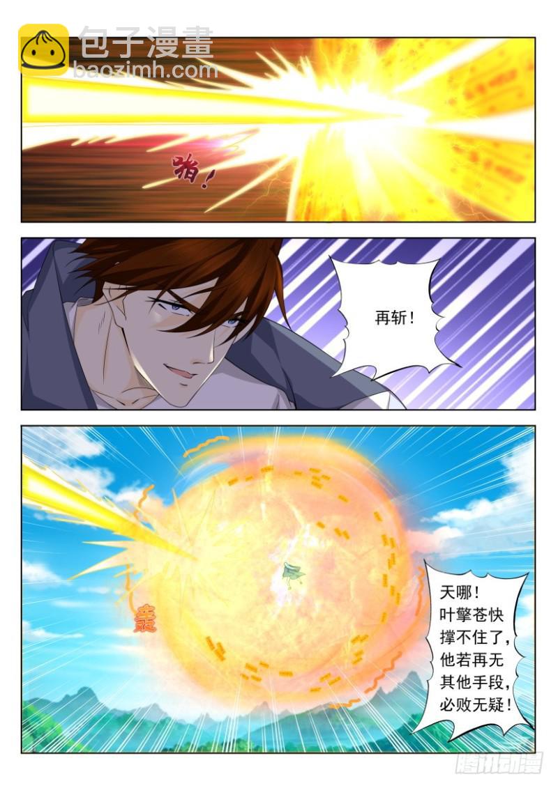 第325回3