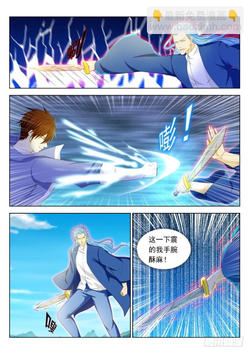 第325回7