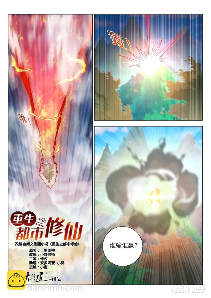 第327回12