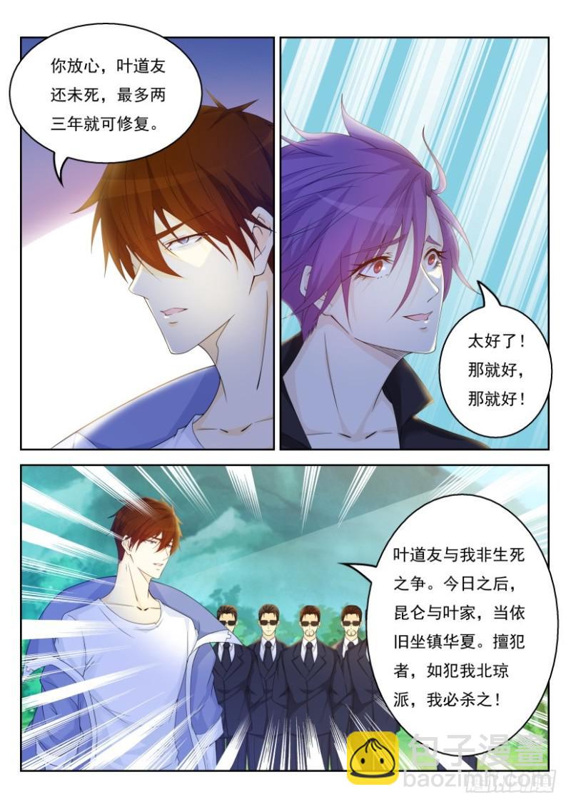 第328回1