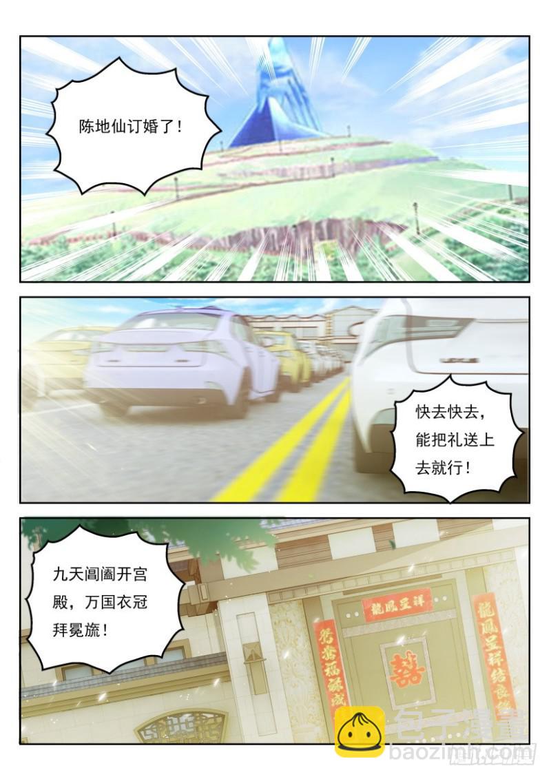 第328回10